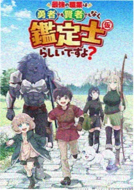 无名小镇 海报