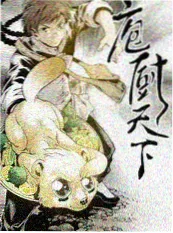 一路开麦公路特辑 海报