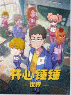 第九号公路 海报