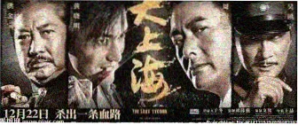 星屑公路 剧照